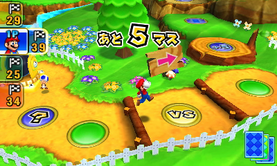Mario party - Island tour – Nintendo 3DS spill