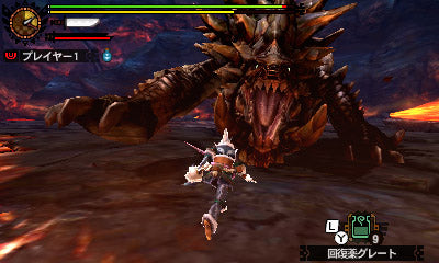 Monster Hunter 4 Ultimate – Nintendo 3DS spill