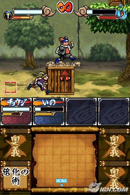 Naruto Shippuden - Ninja Council 3 - Nintendo DS spill