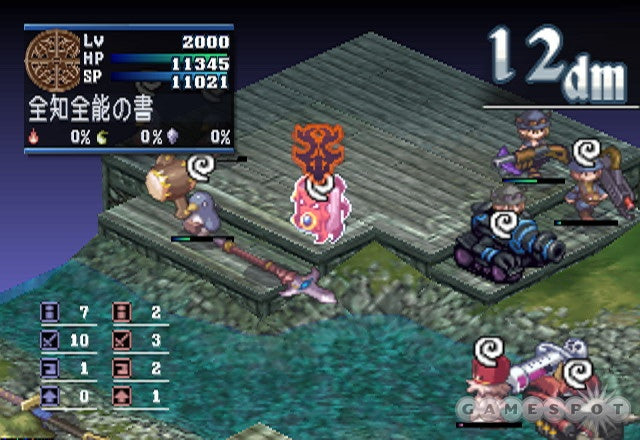 Gameplay-bilde fra Makai kingdom - Chronicles of sacred tome - Playstation 2 spill (PS2)