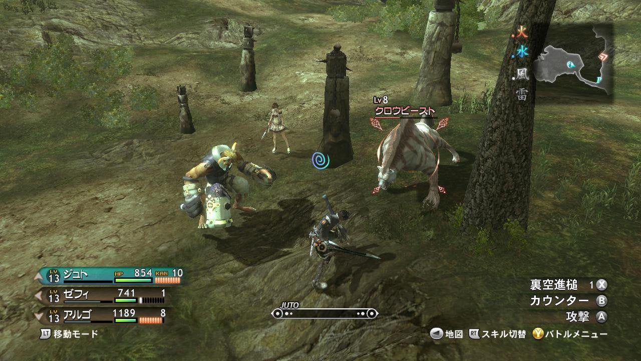 Magna Carta II – Xbox 360 spill