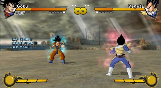 Bilde av Dragon Ball Z Burst Limit Playstation 3 Spill Ps3