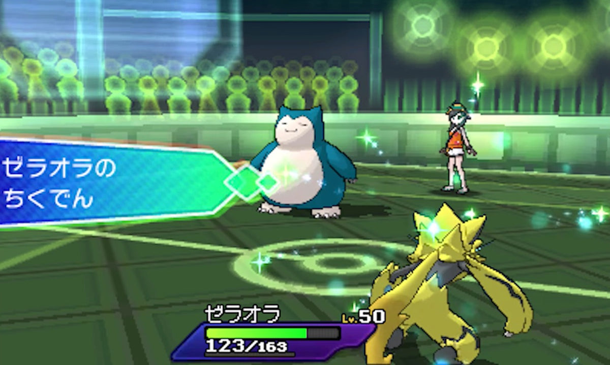 Pokemon ultra sun – Nintendo 3DS spill