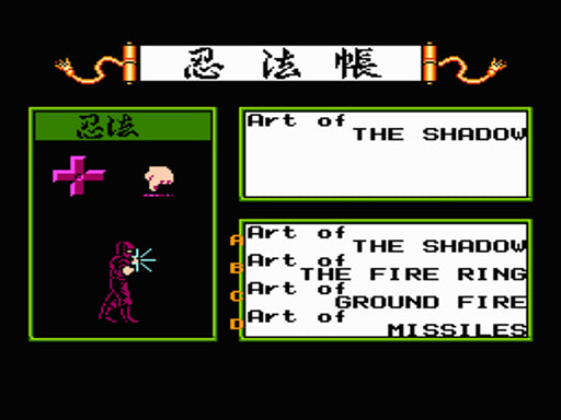 Wrath of the black Manta (USA) - Nintendo entertainment system / NES spill