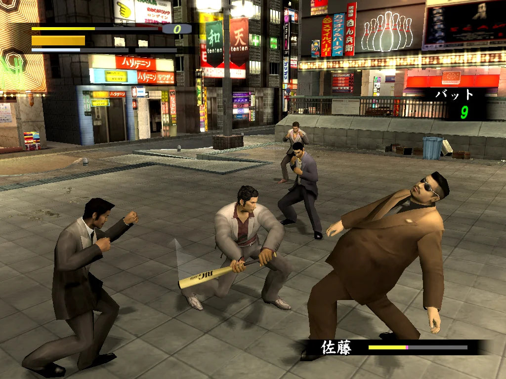 Yakuza - Playstation 2 spill (PS2)