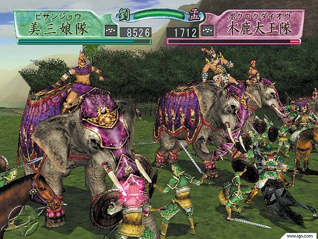 Kessen II - Playstation 2 spill (PS2)