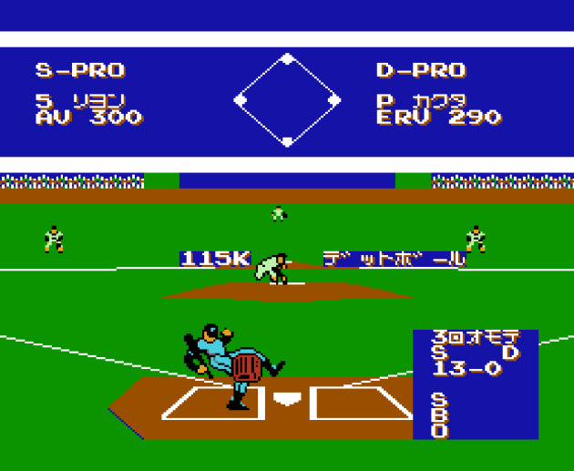 Major league baseball (USA) - Nintendo entertainment system / NES spill