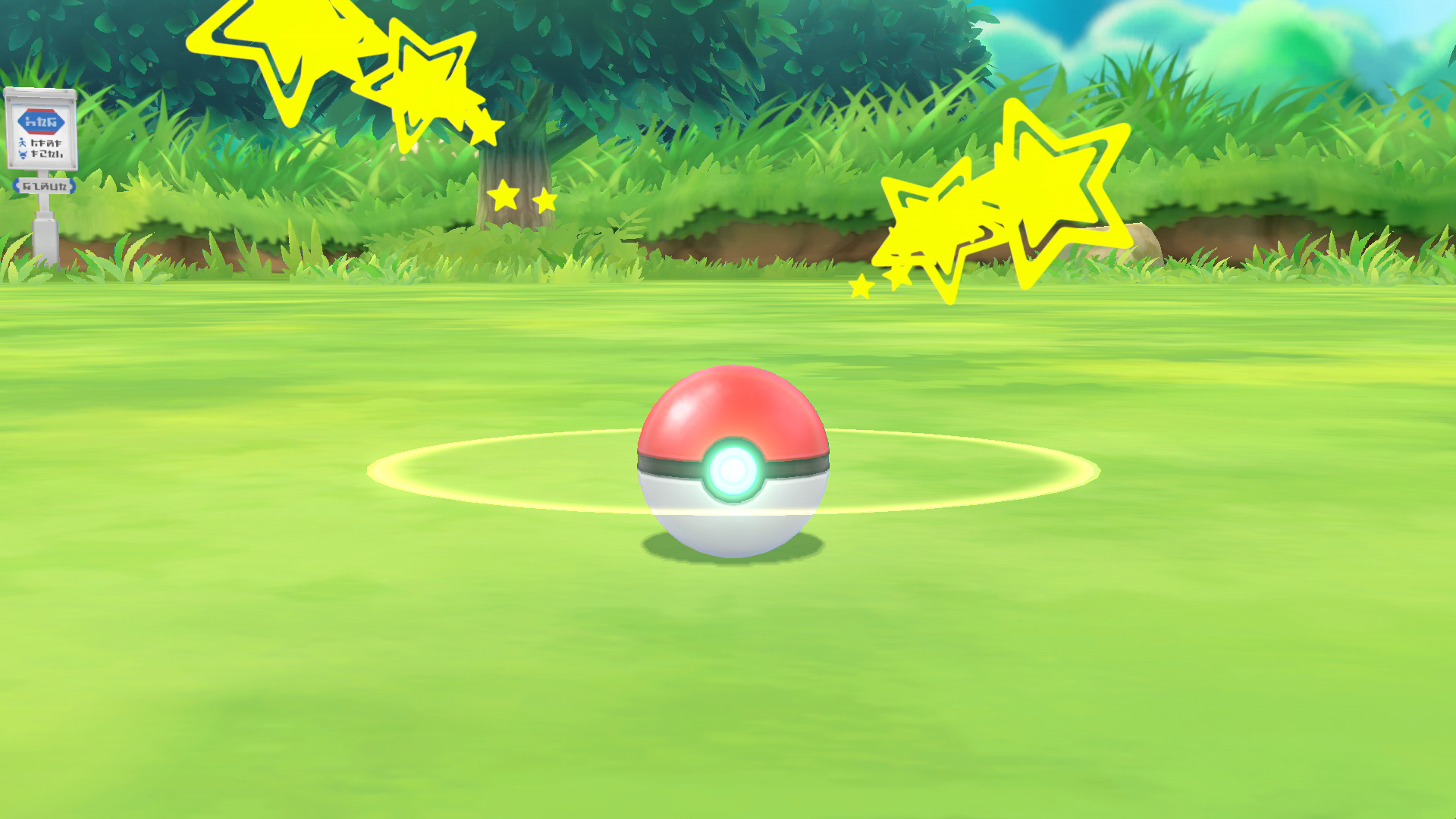 Pokémon: Let’s Go, Pikachu - Nintendo switch spill
