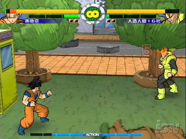 Super dragon ball z - Playstation 2 spill (PS2)