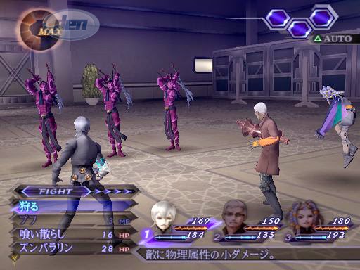 Gameplay-bilde fra Shin megami tensei - Digital devil saga - Playstation 2 spill (PS2)