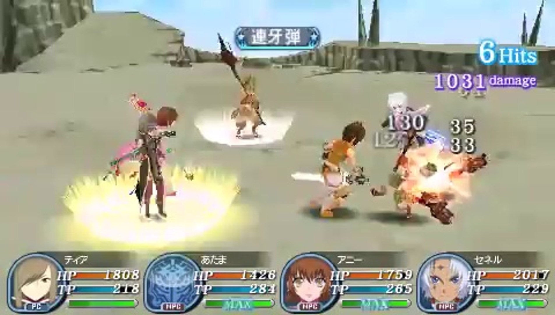Tales of the world - Radiant mythology - Playstation portable spill (PSP)